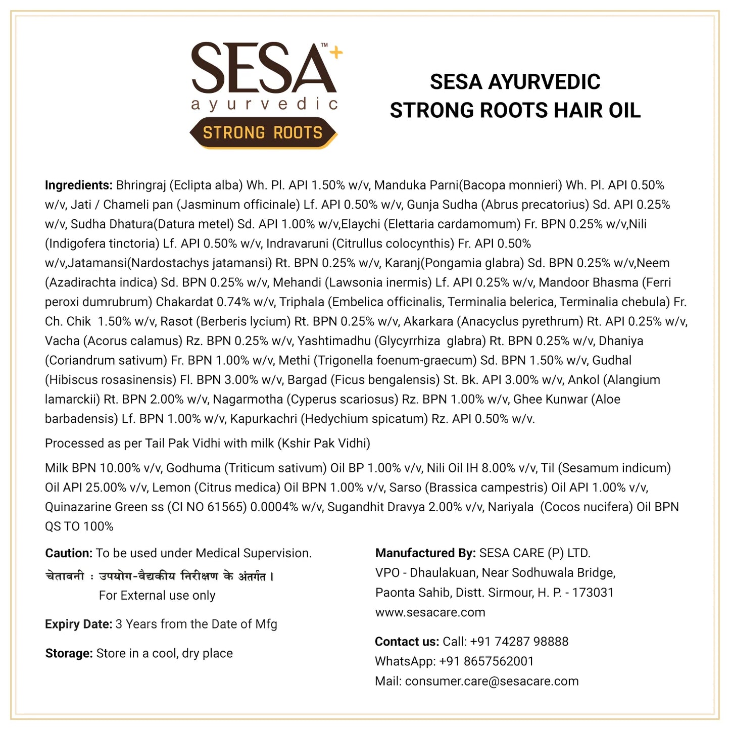 Ayurvedic Strong Roots Hair Oil - 100ml