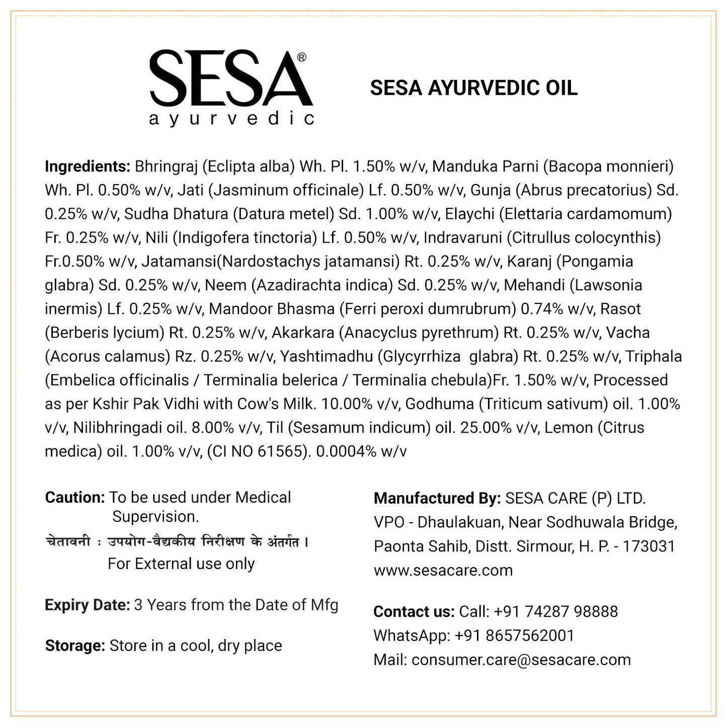 SESA Ayurvedic Anti-Hair Fall Oil - 100ml