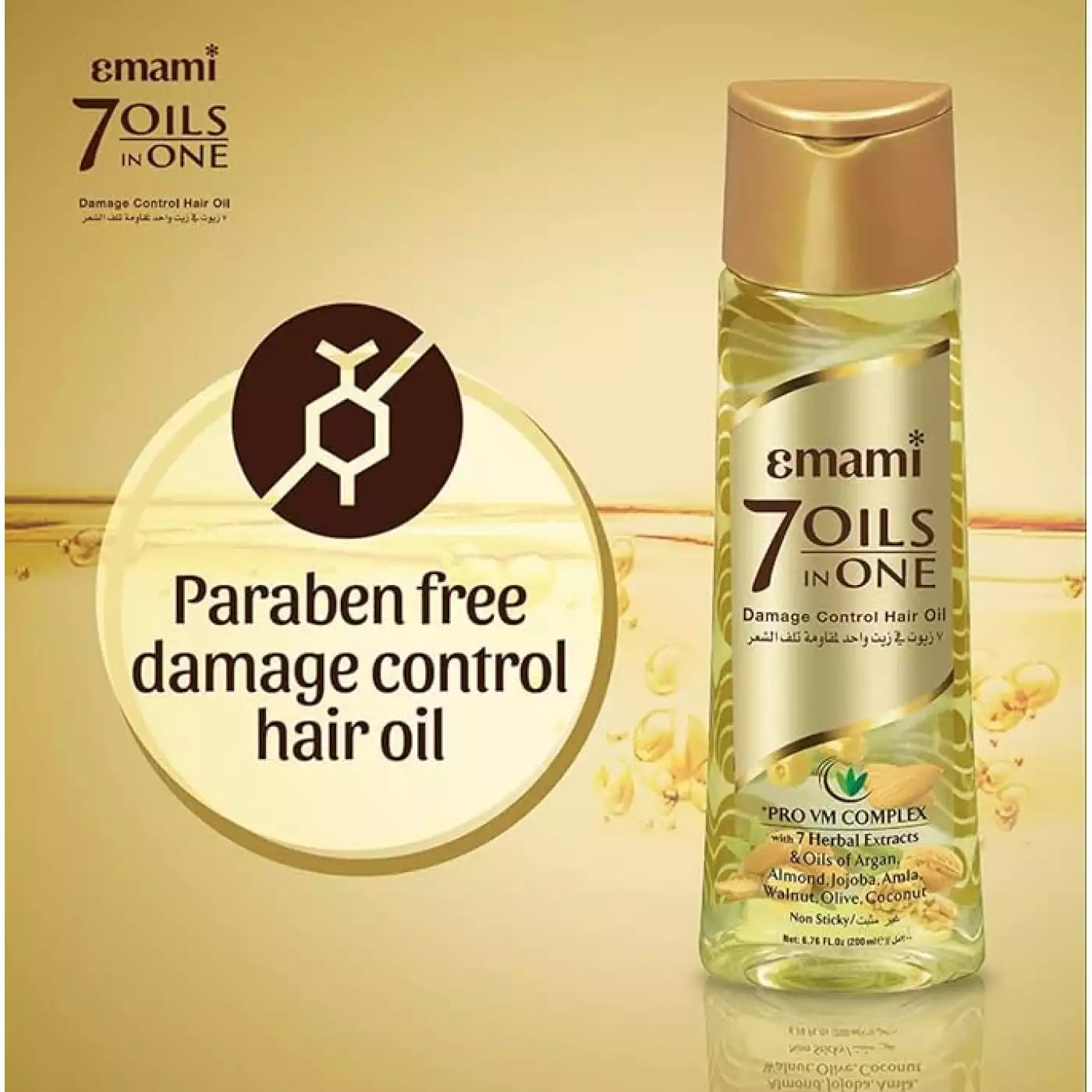 Emami 7 Oils In One Damage Control Hair Oil - 200ml